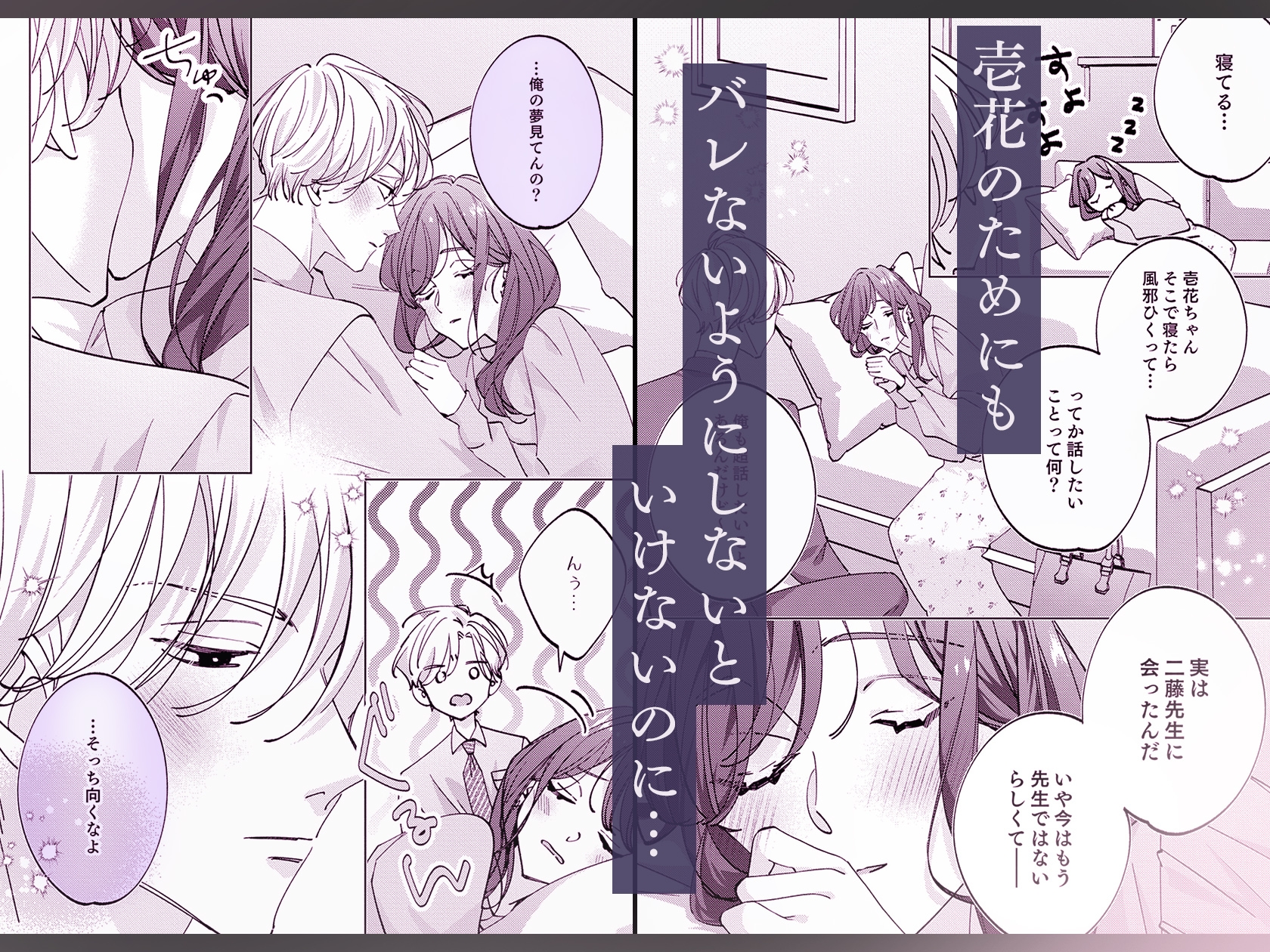 サンプルページ4