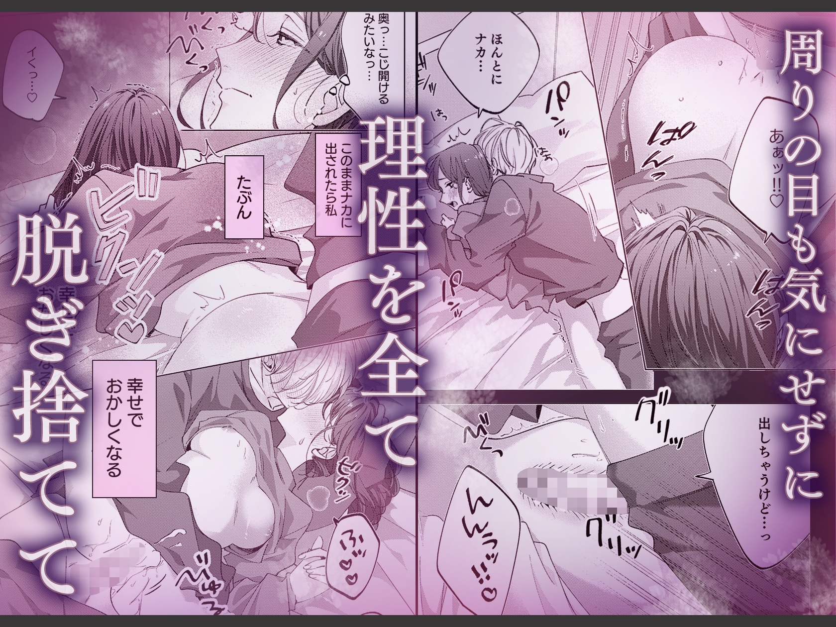 サンプルページ8