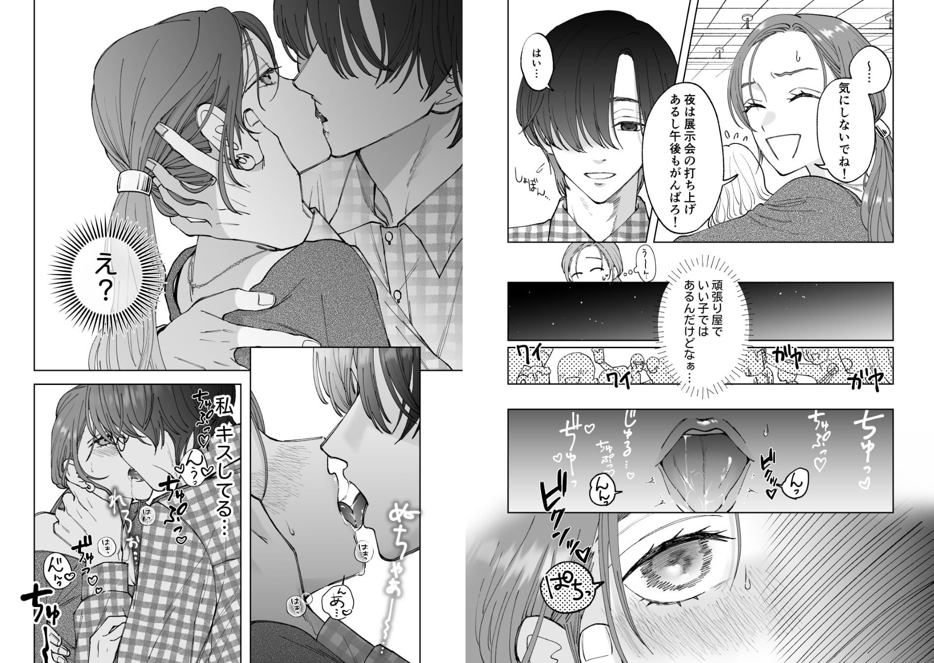 サンプルページ2