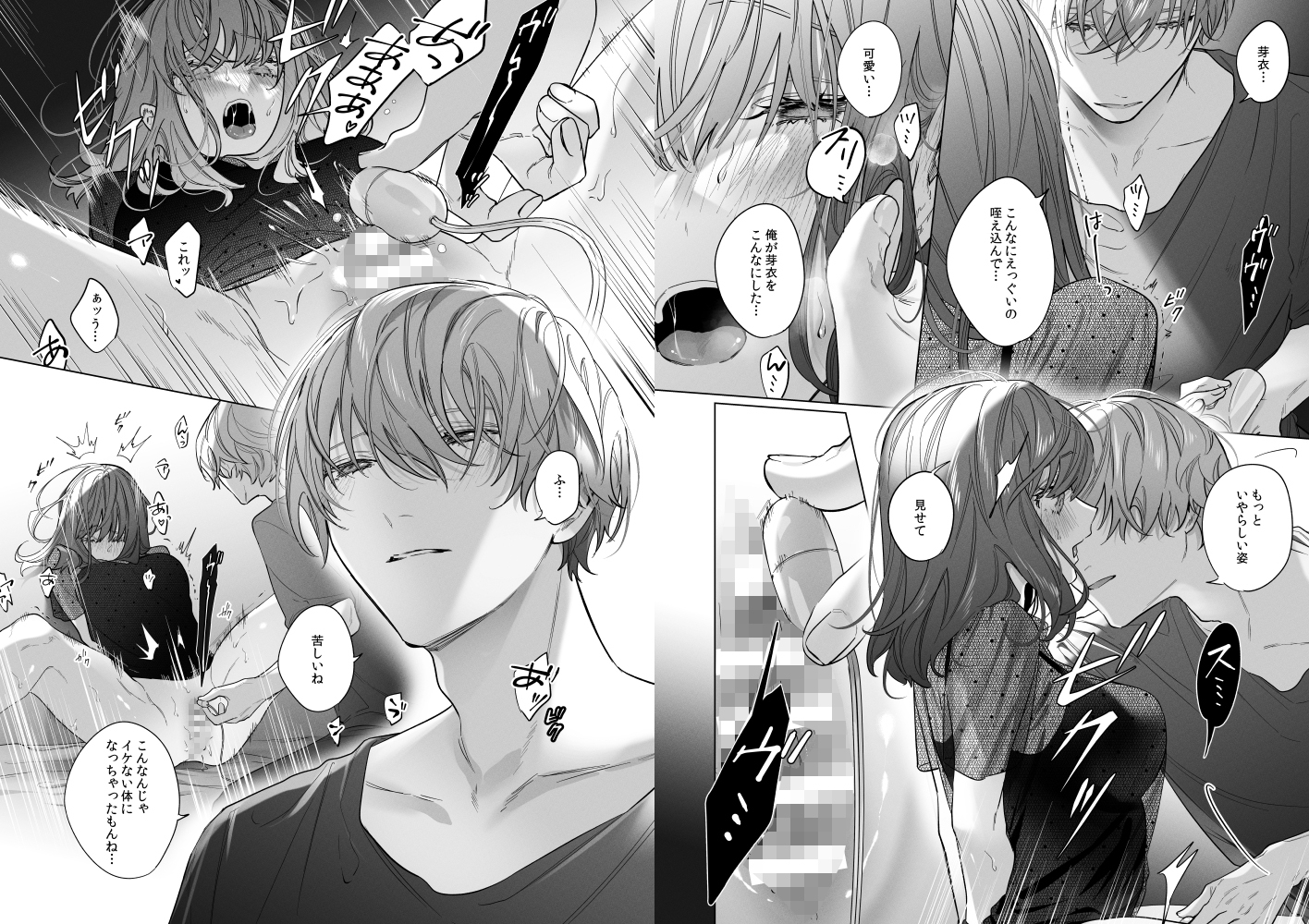 サンプルページ3