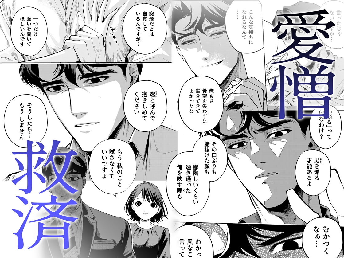 サンプルページ8