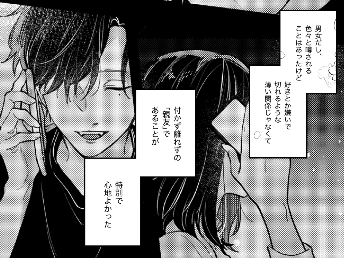 サンプルページ2