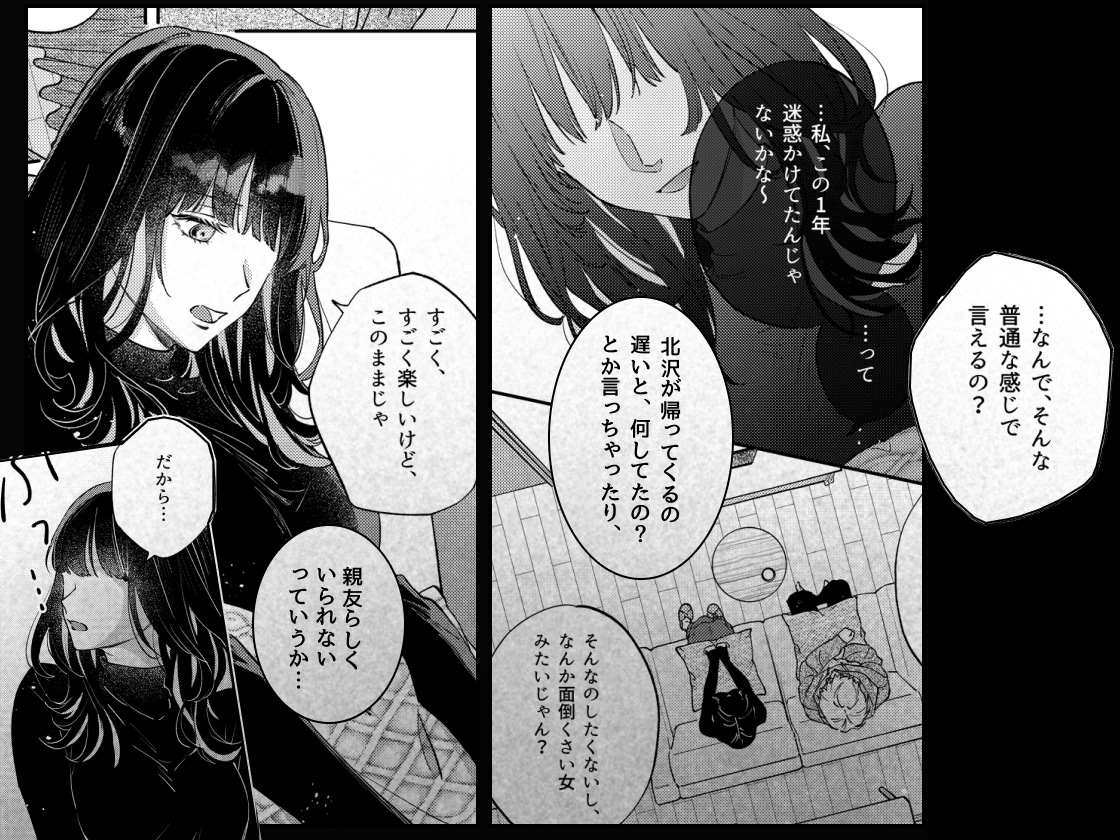 サンプルページ6