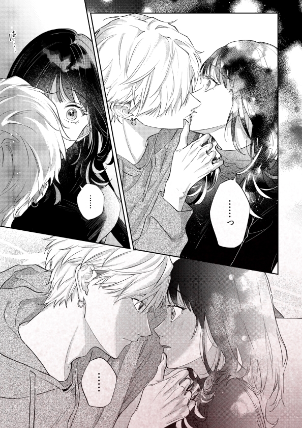 サンプルページ7