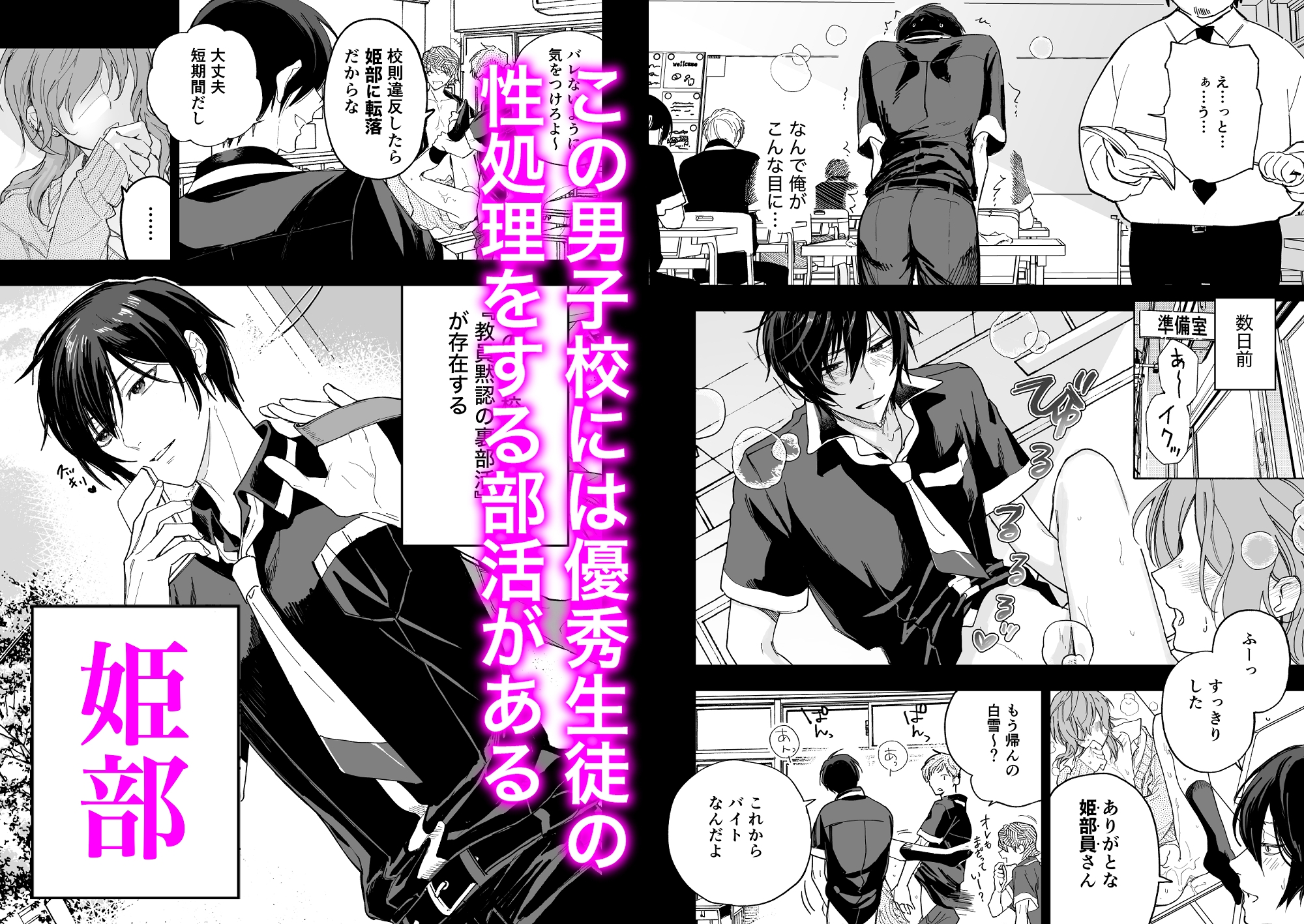 サンプルページ2