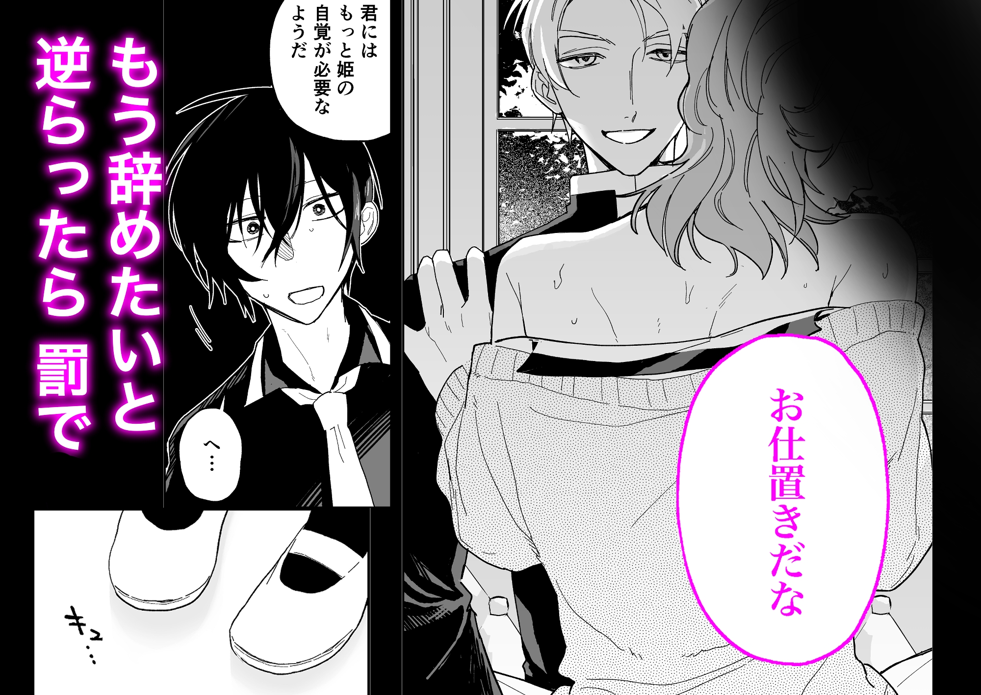 サンプルページ6