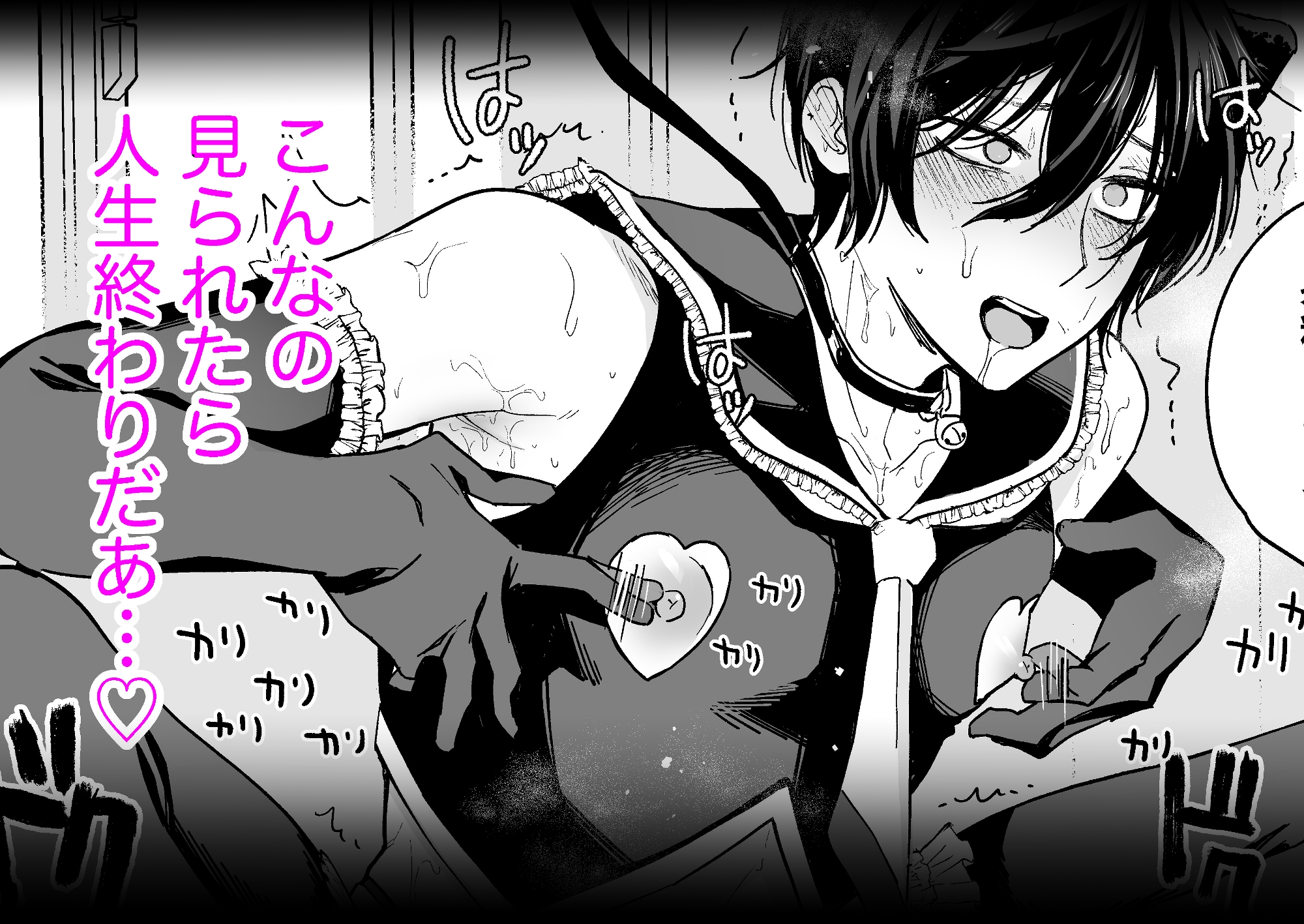 サンプルページ8