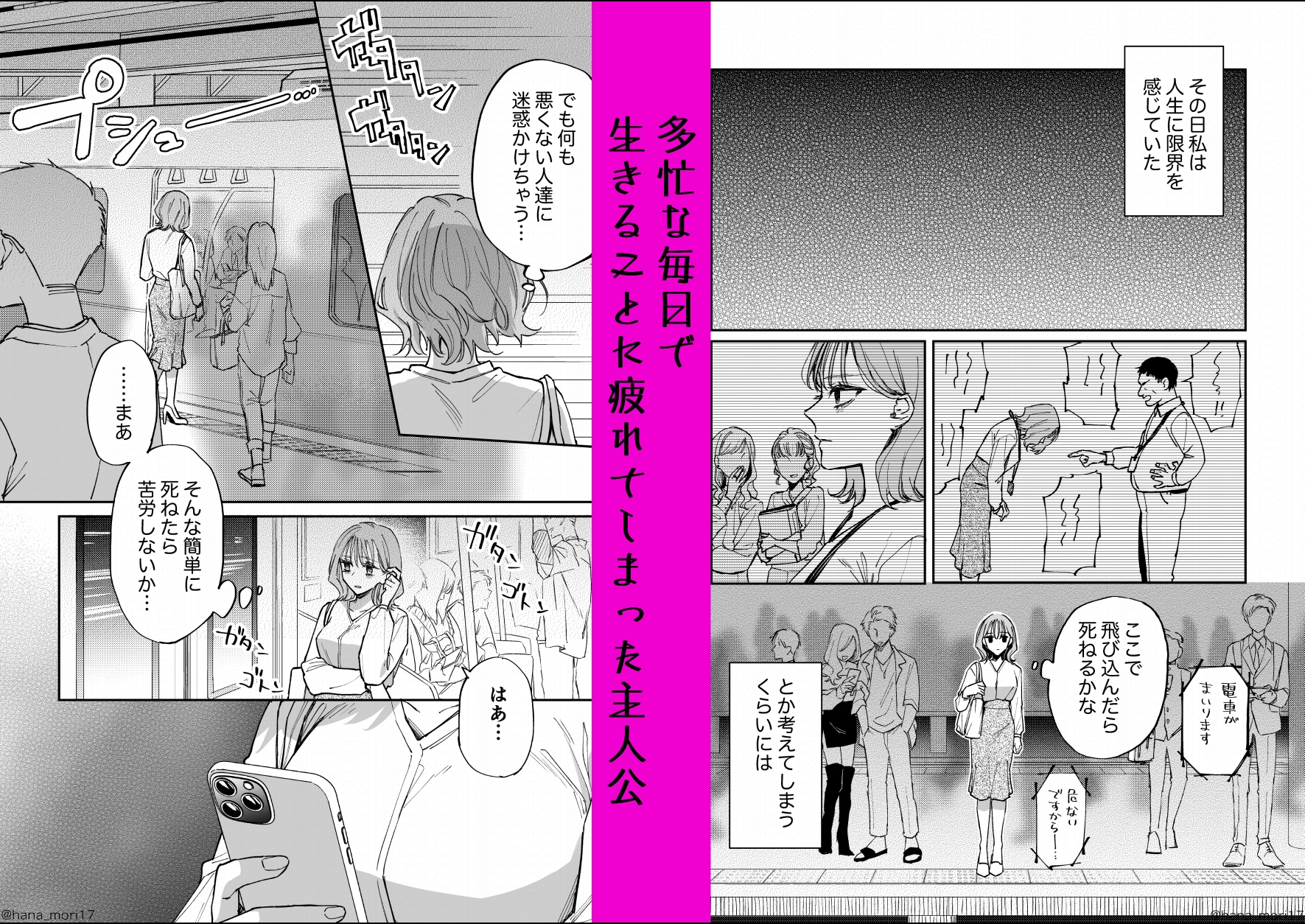 サンプルページ1