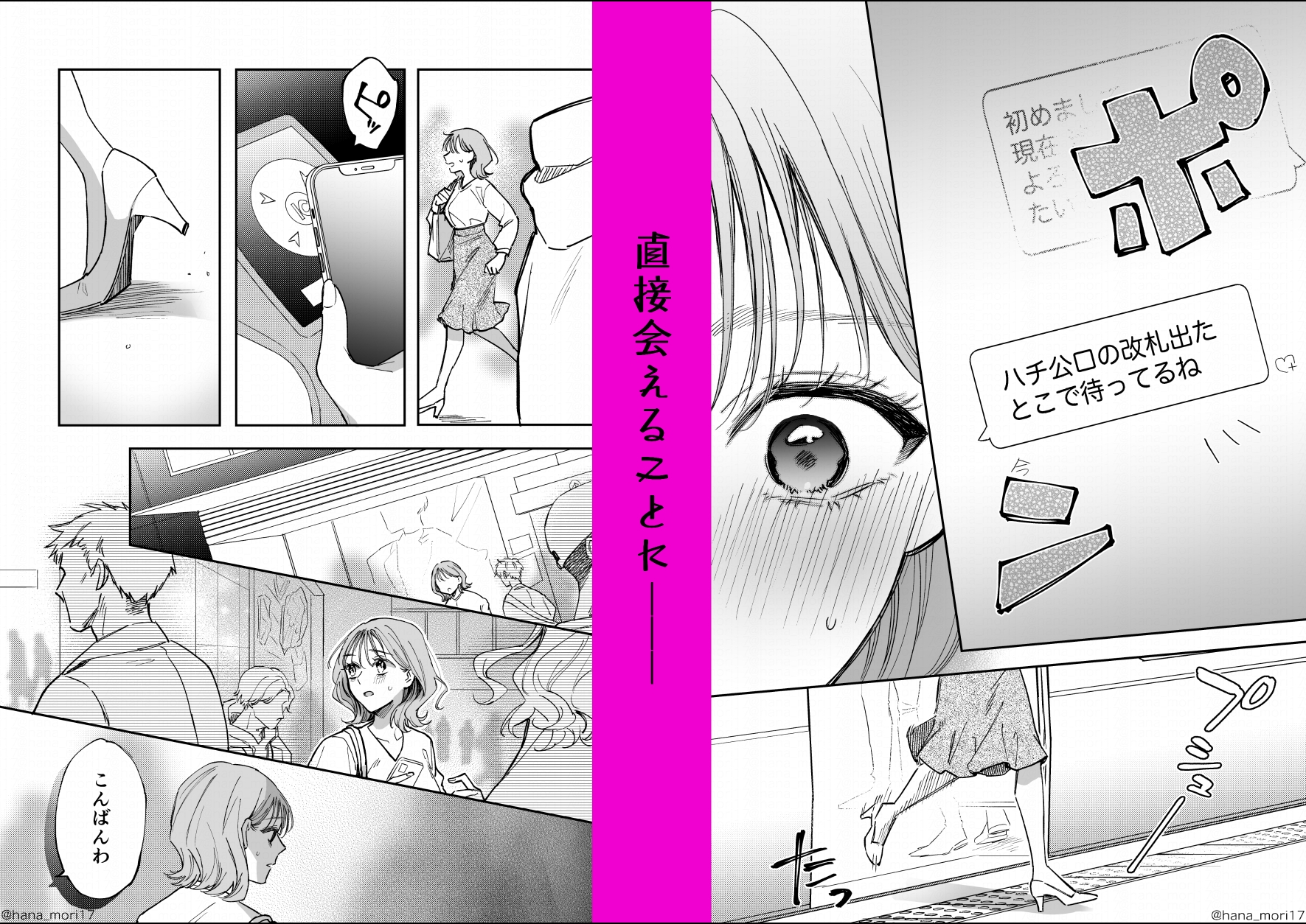 サンプルページ4