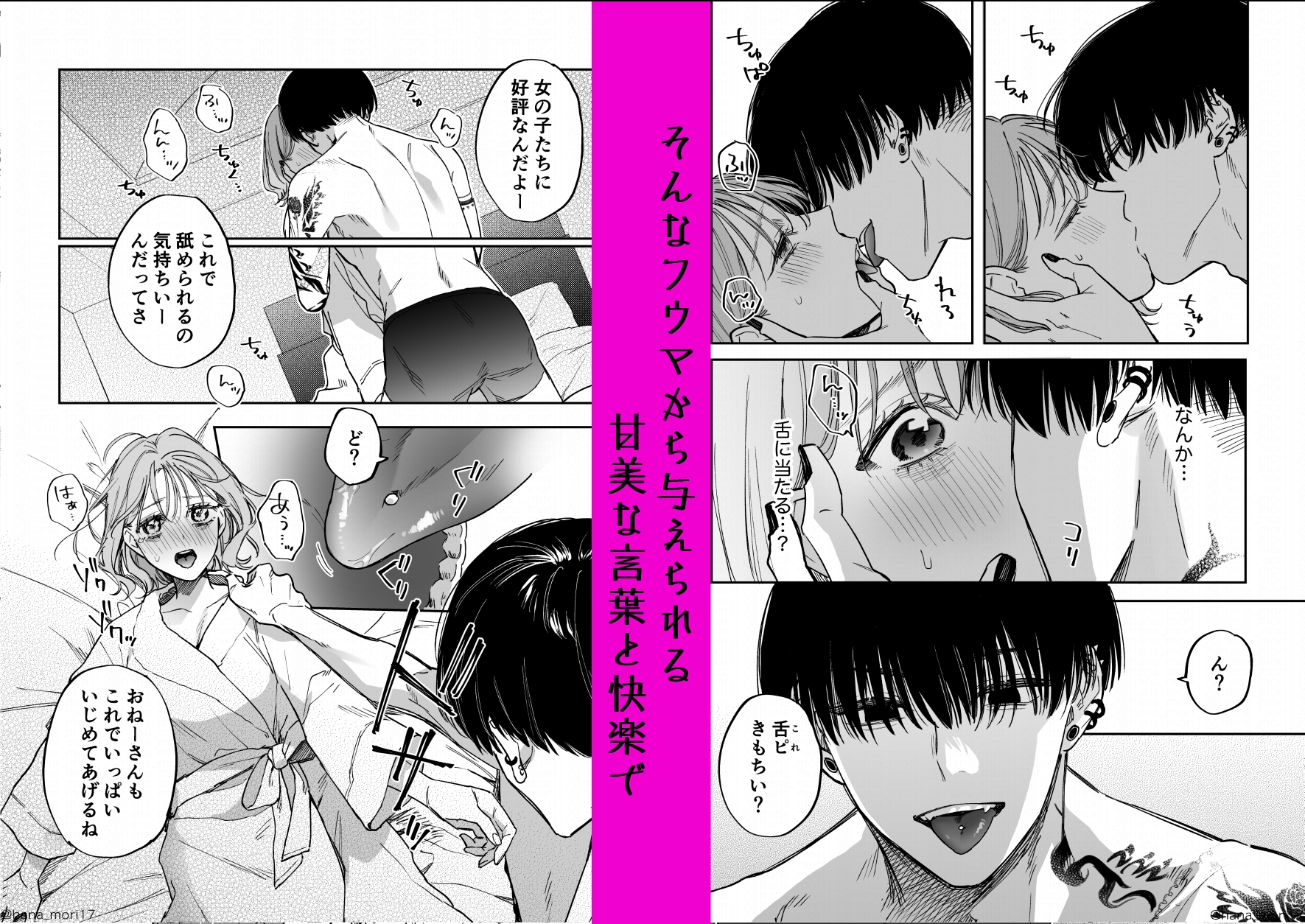 サンプルページ7