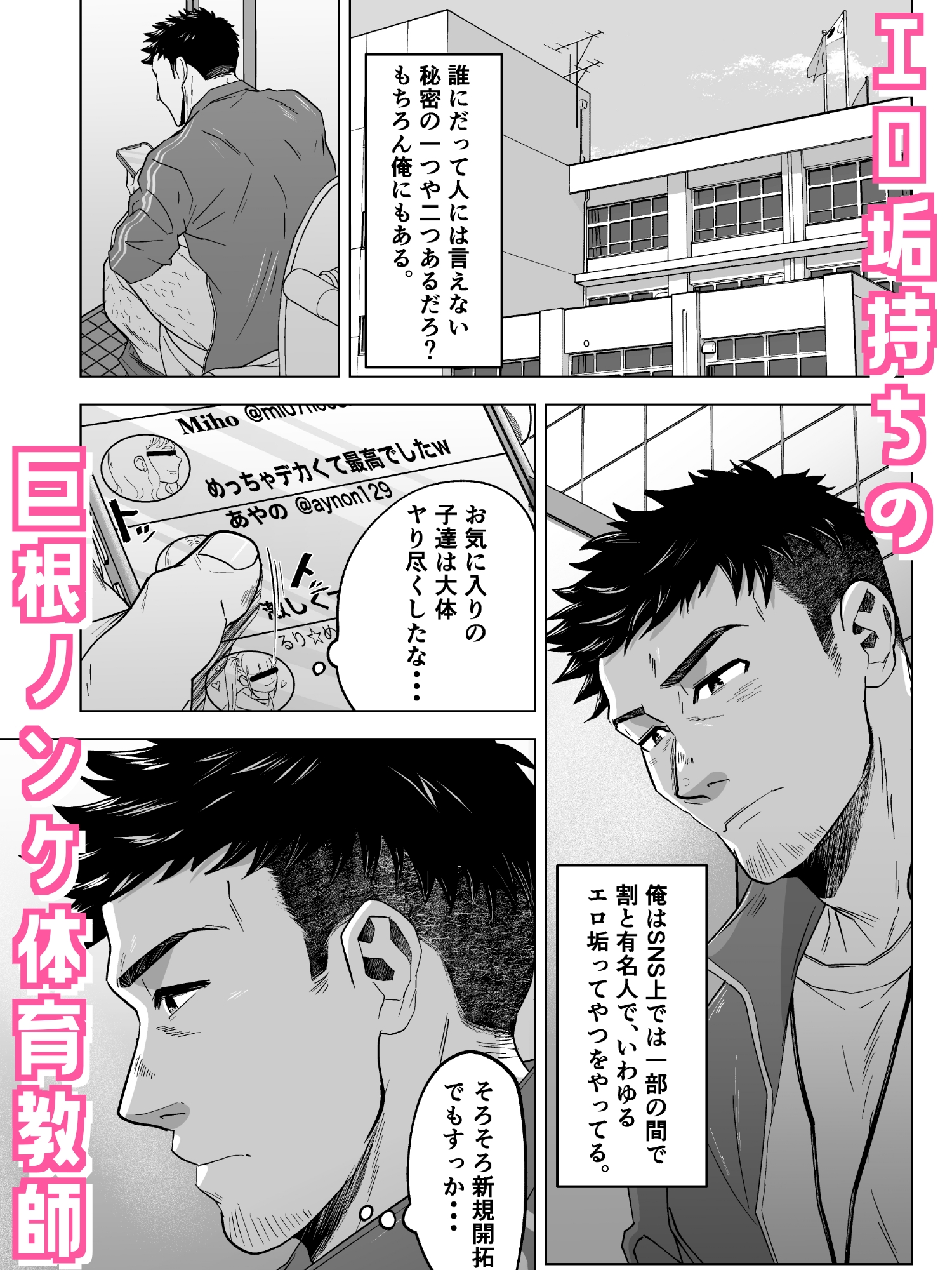 サンプルページ1