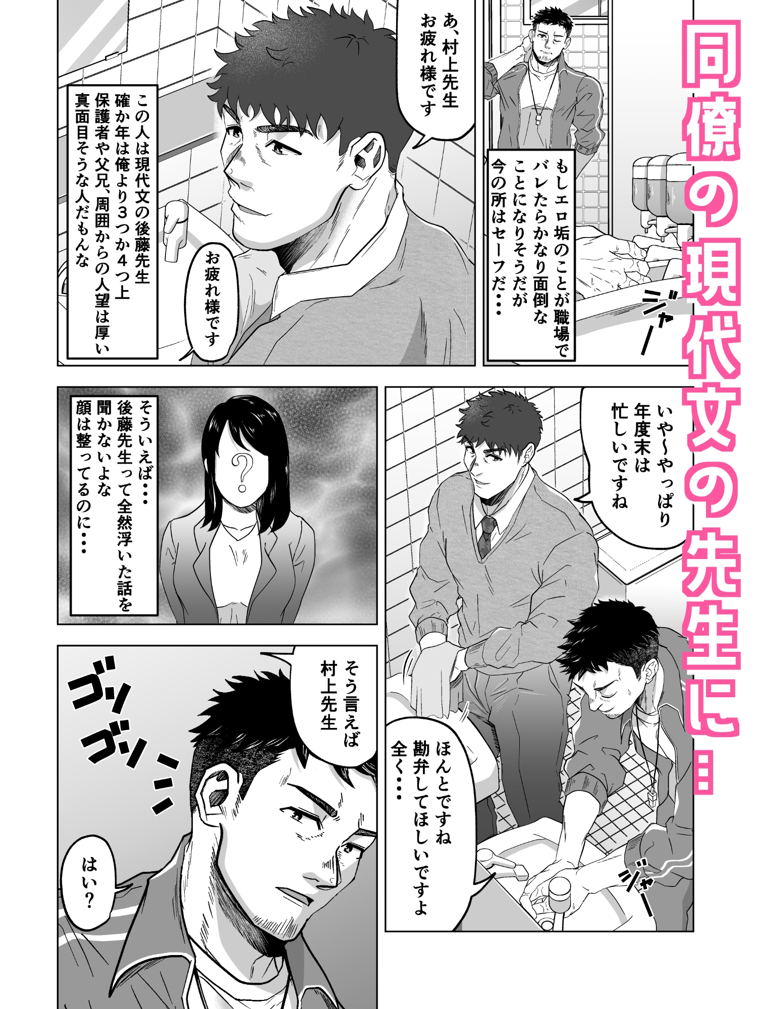 サンプルページ2