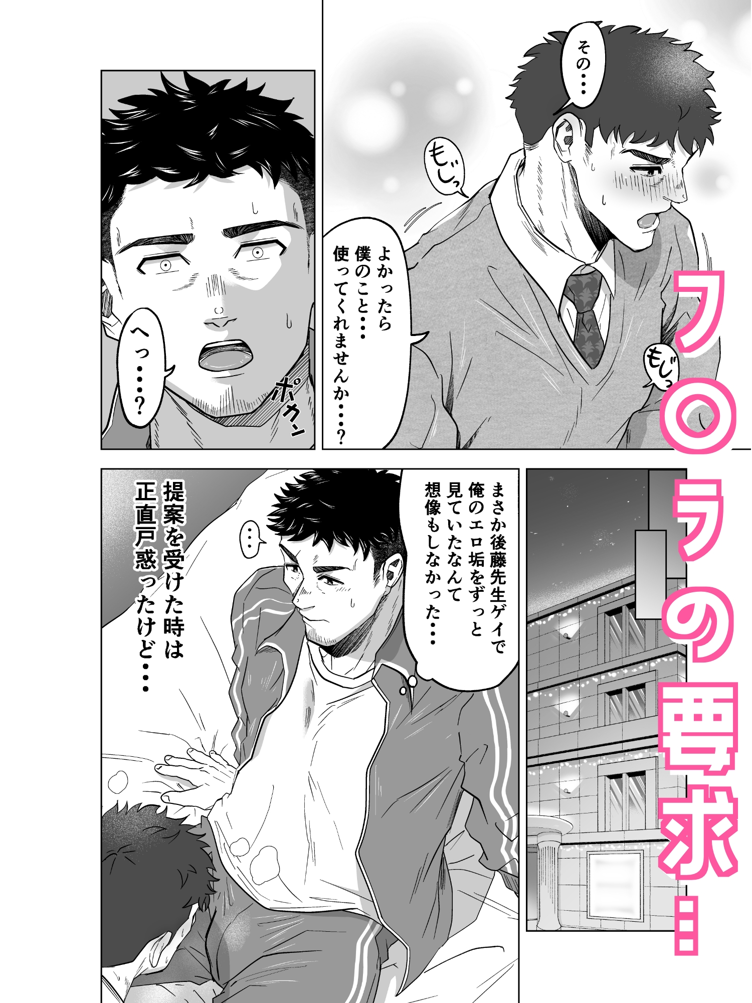 サンプルページ4