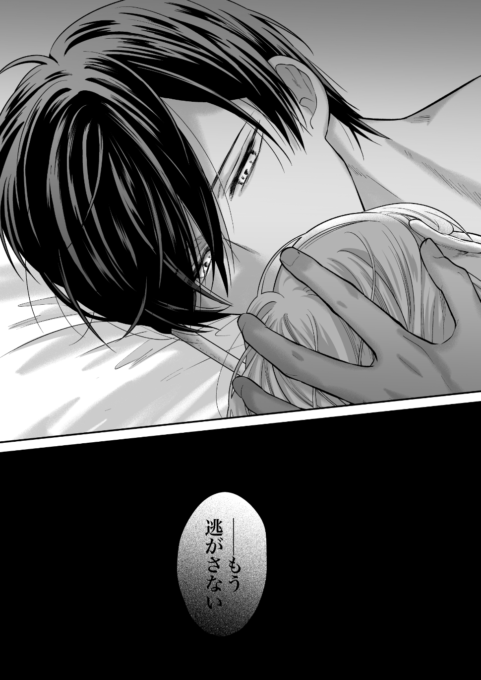 サンプルページ9