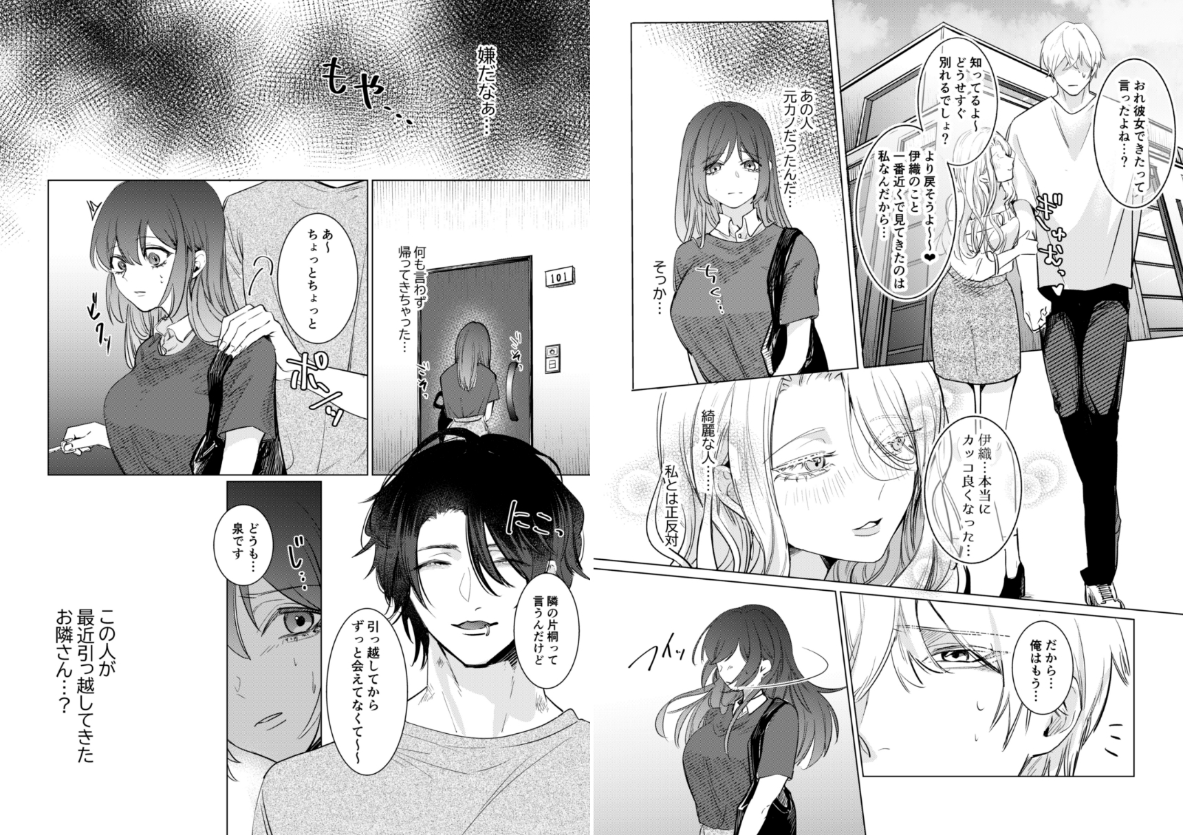 サンプルページ3