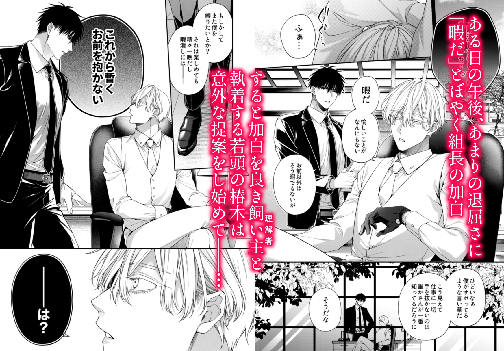 サンプルページ1