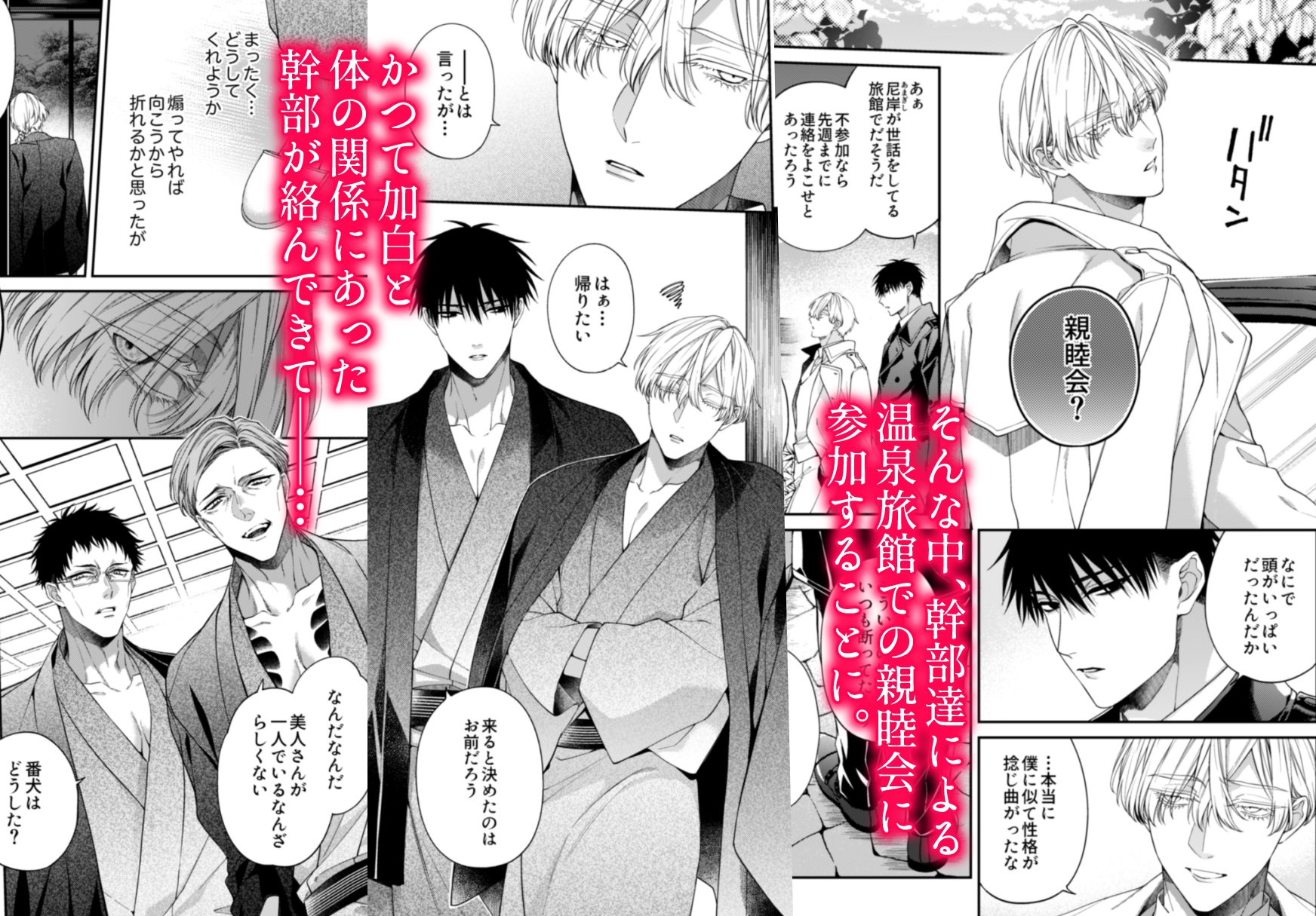 サンプルページ3