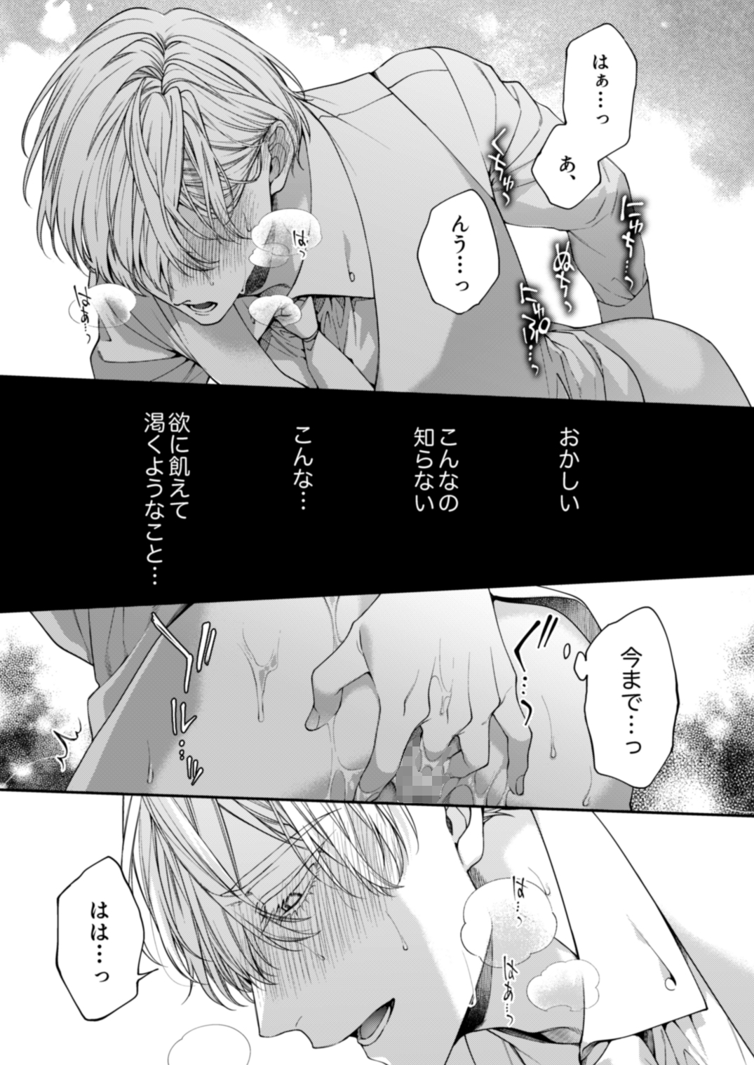 サンプルページ7