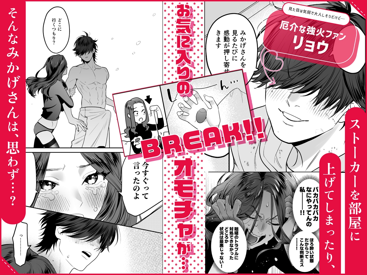 サンプルページ2