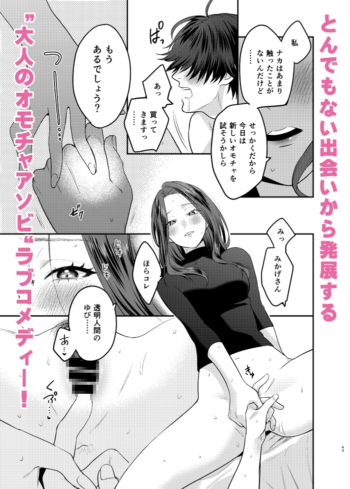 サンプルページ4