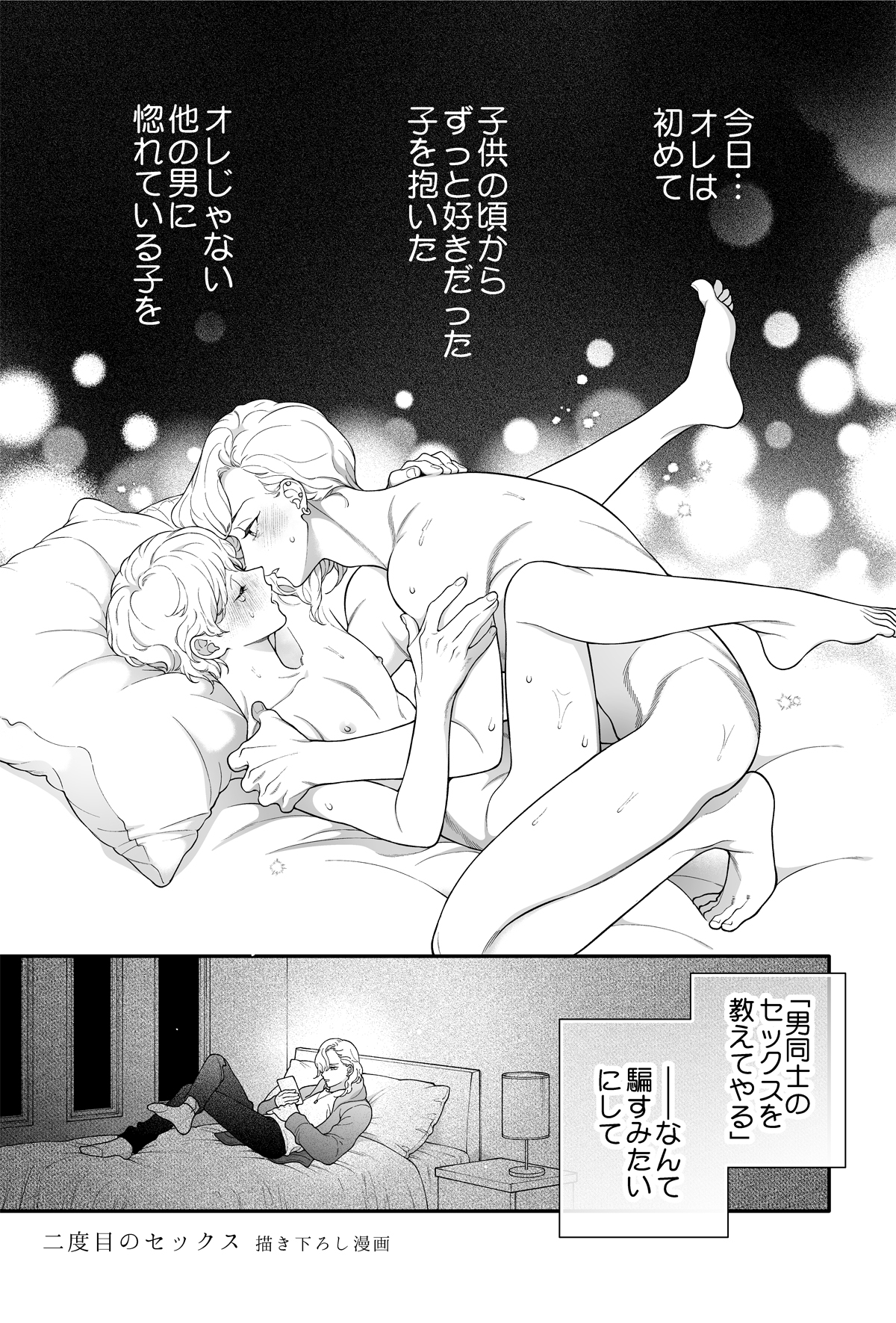 サンプルページ4