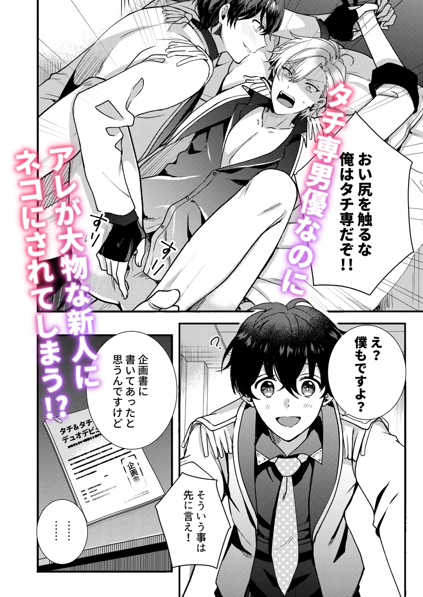 サンプルページ1