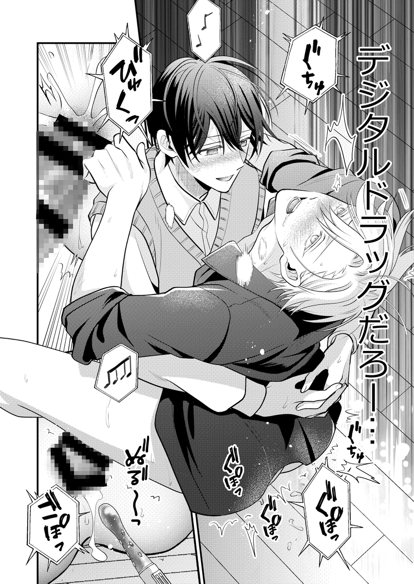 サンプルページ10