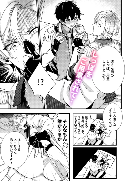 サンプルページ2