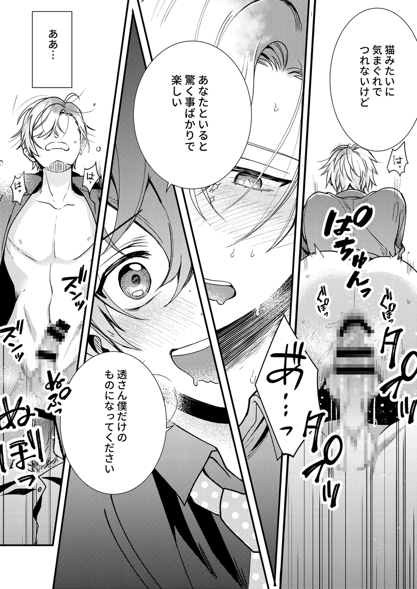 サンプルページ5