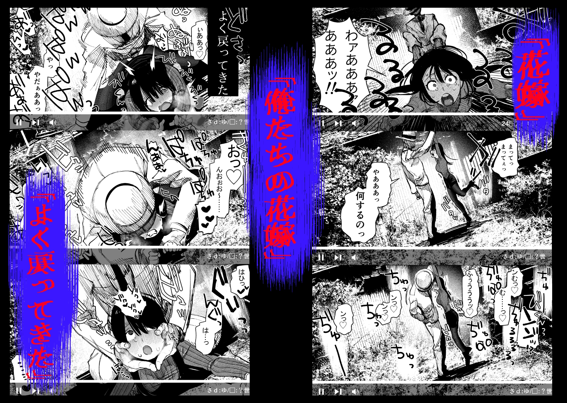 サンプルページ3