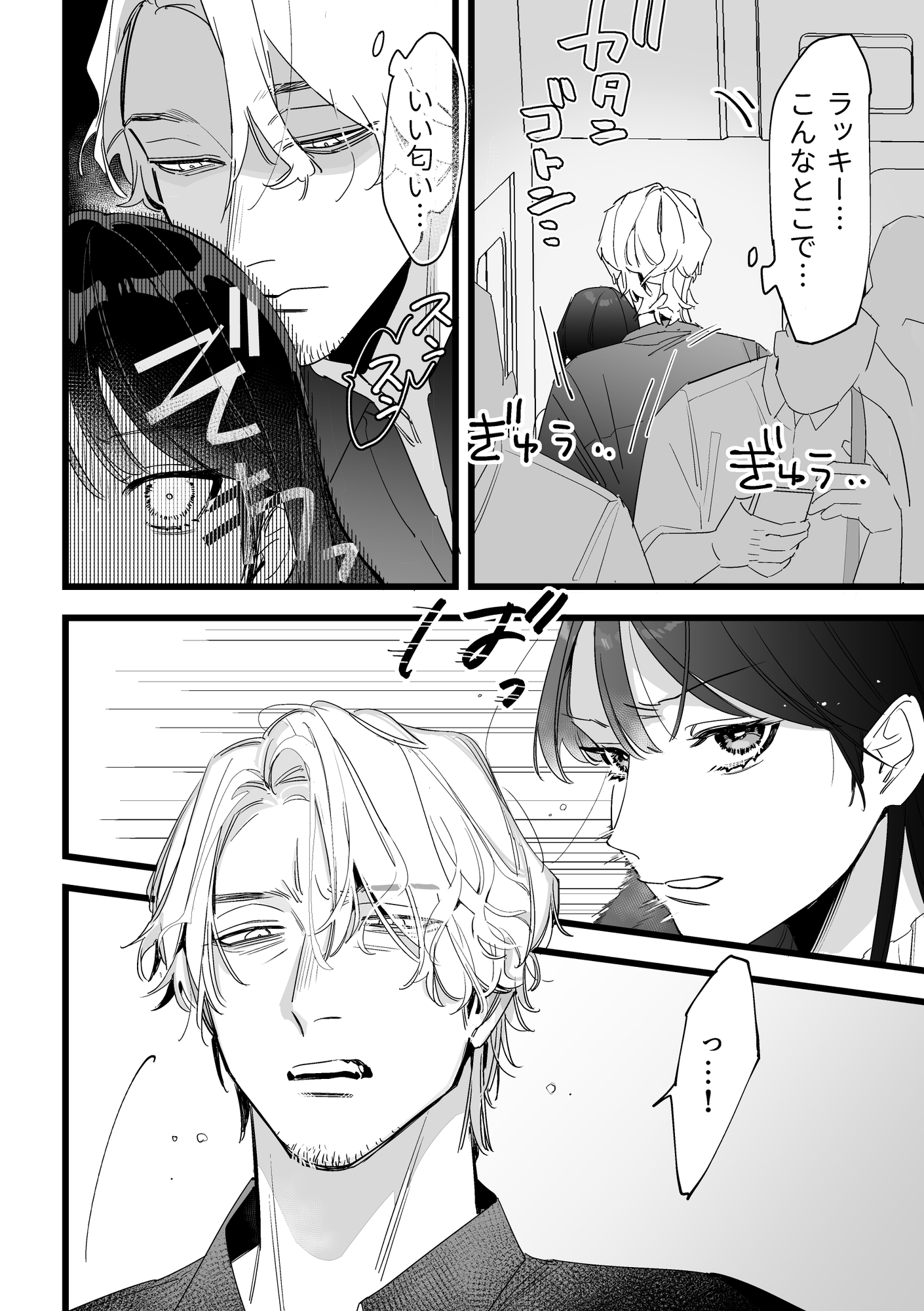 サンプルページ2