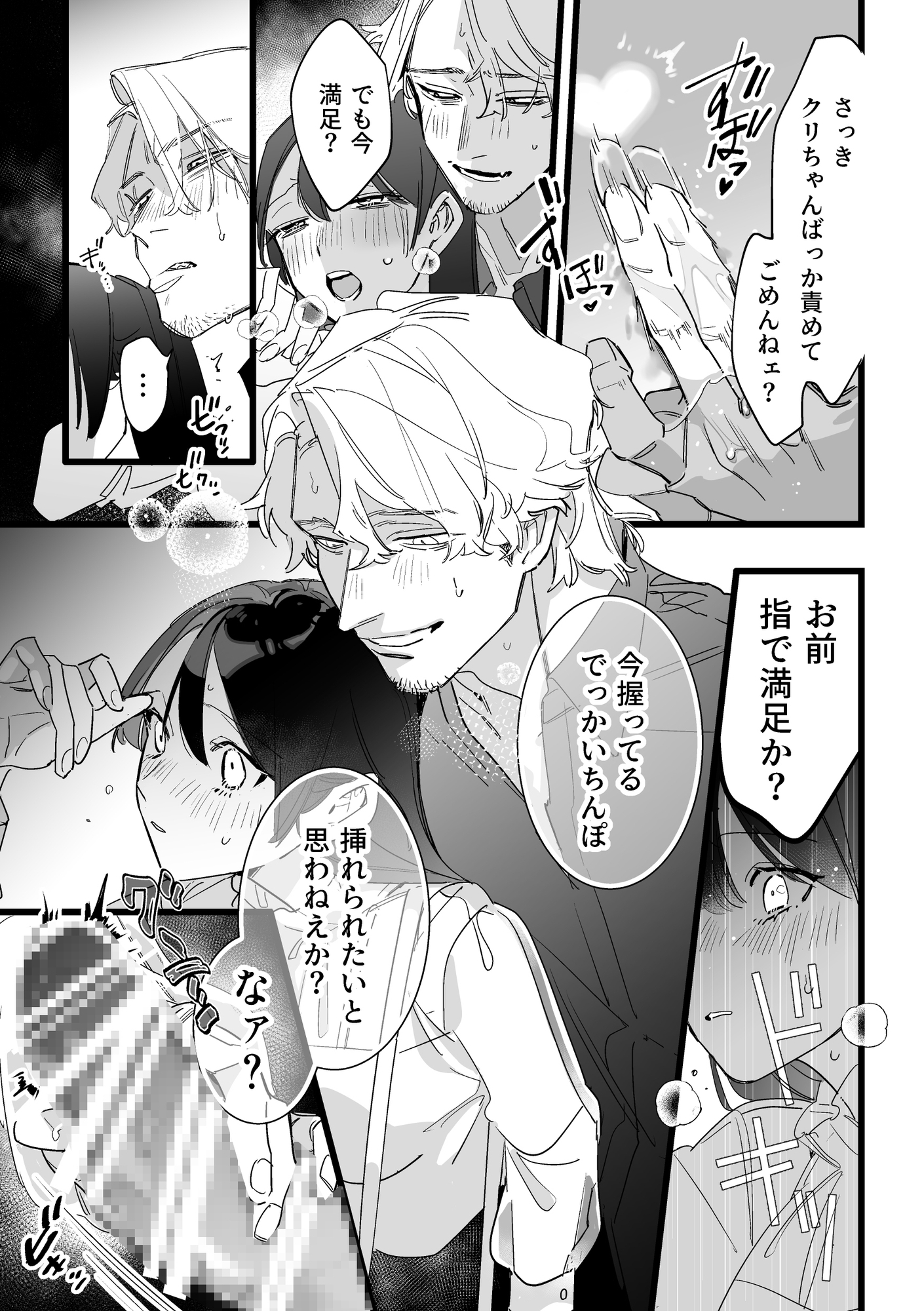 サンプルページ7