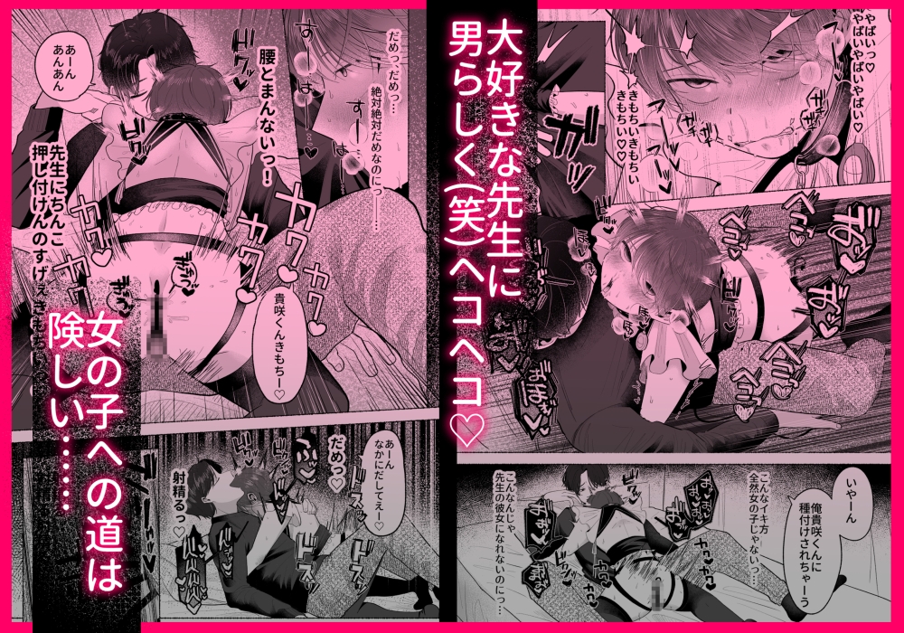 サンプルページ6