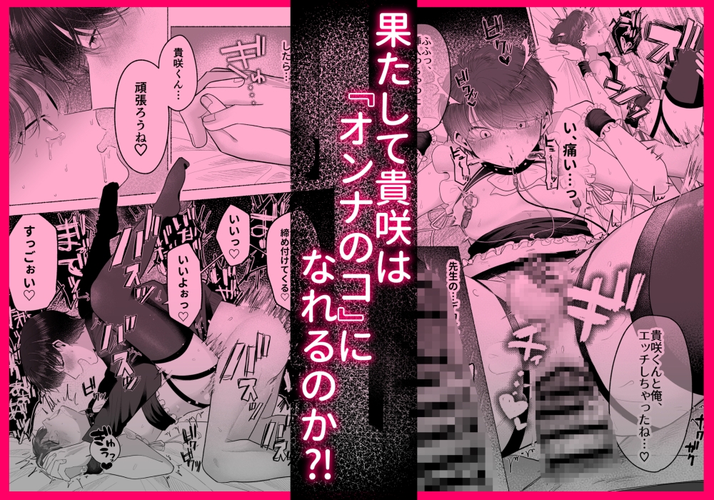 サンプルページ7