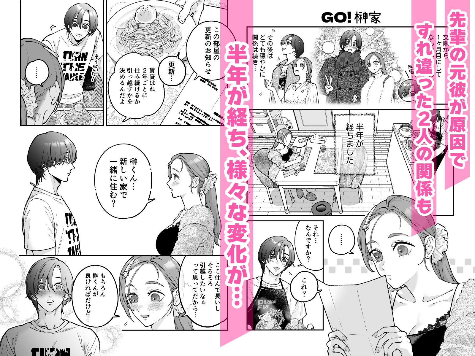 サンプルページ1