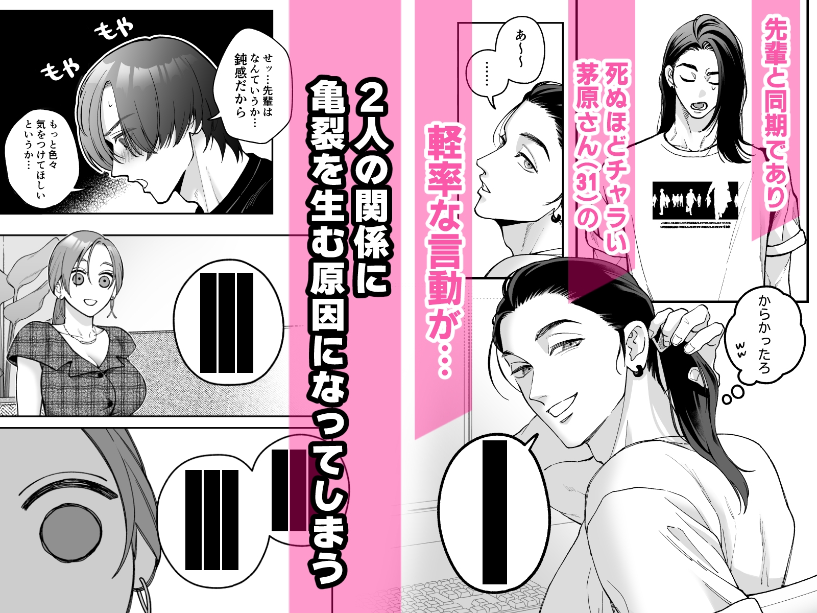 サンプルページ3