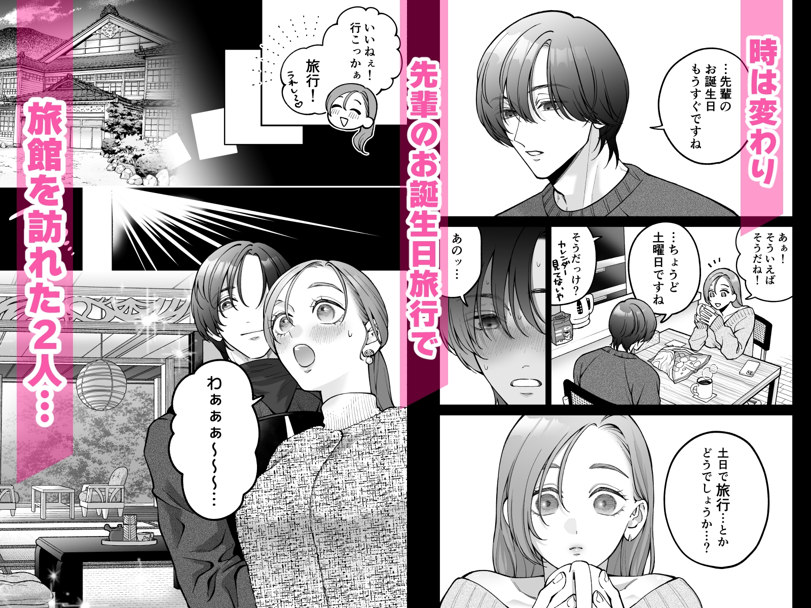 サンプルページ6