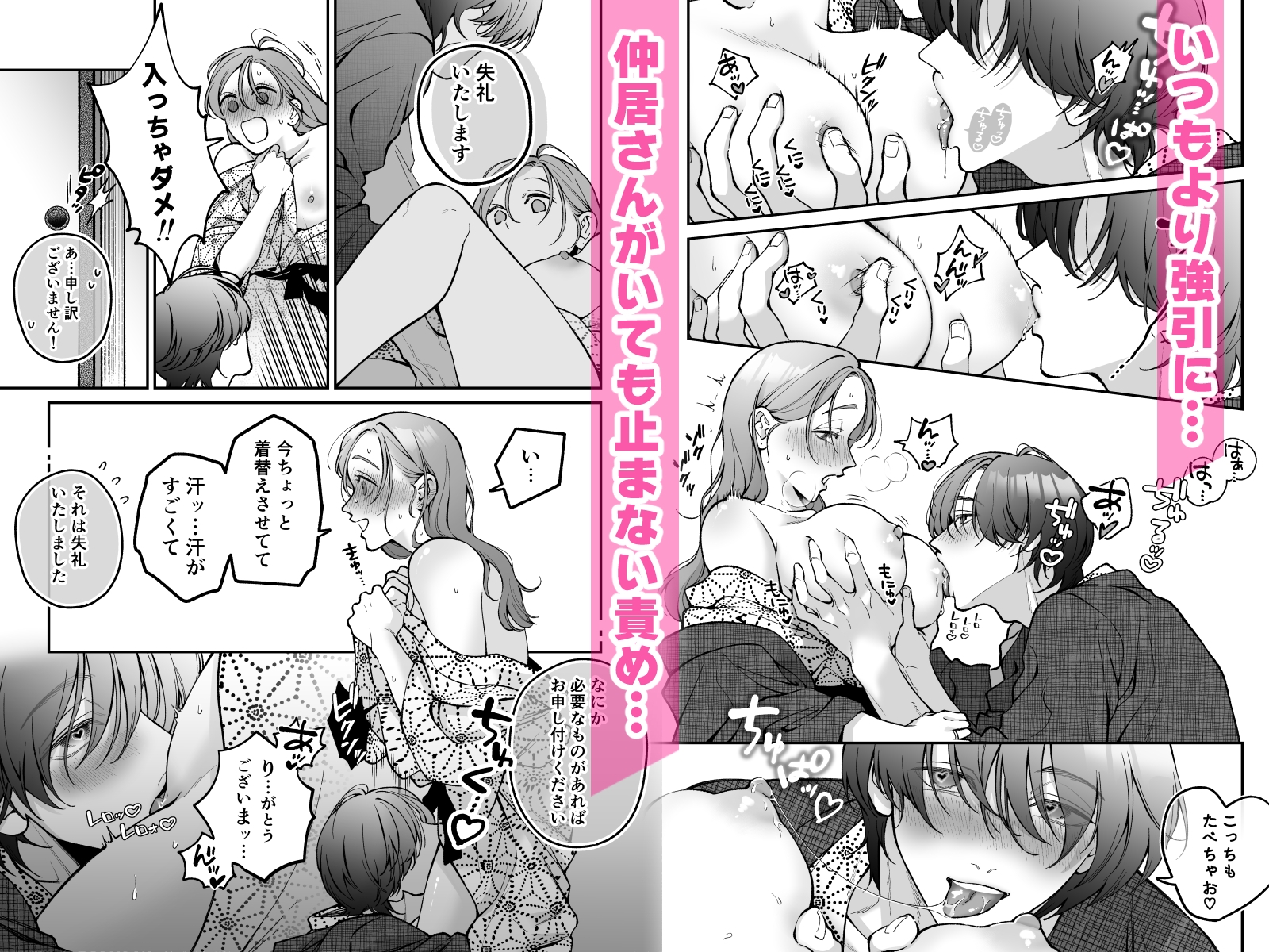 サンプルページ8