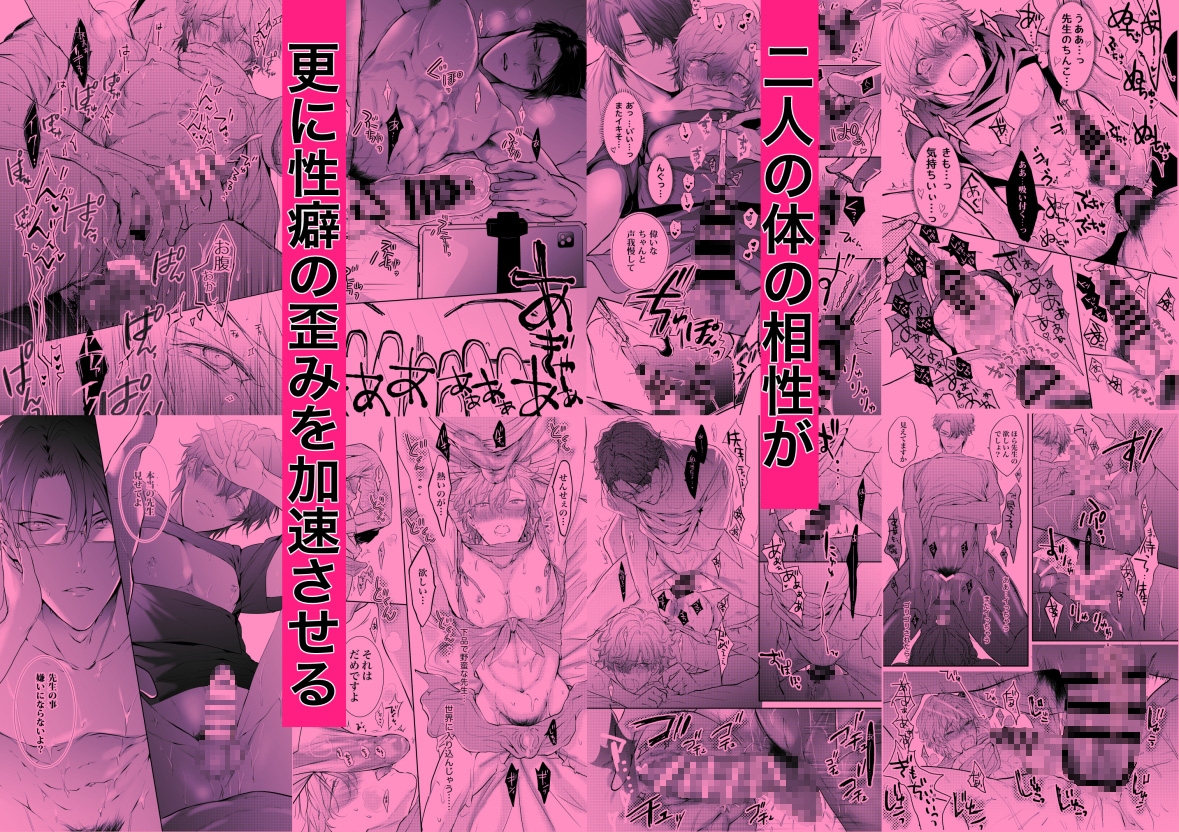 サンプルページ1