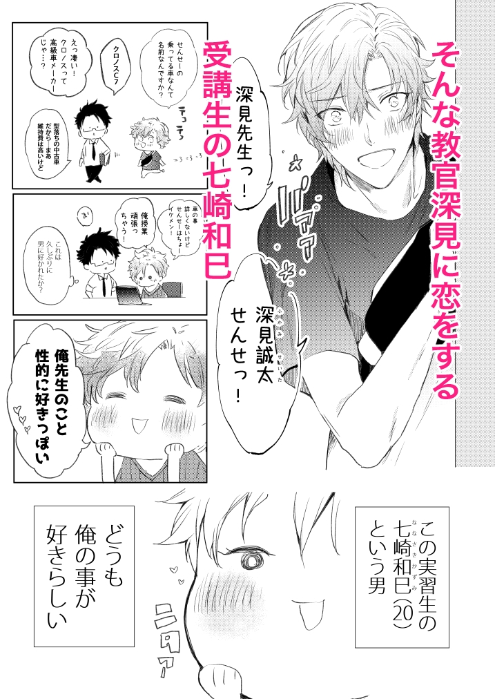 サンプルページ4