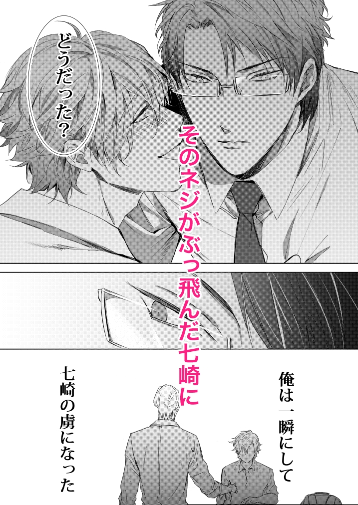 サンプルページ7