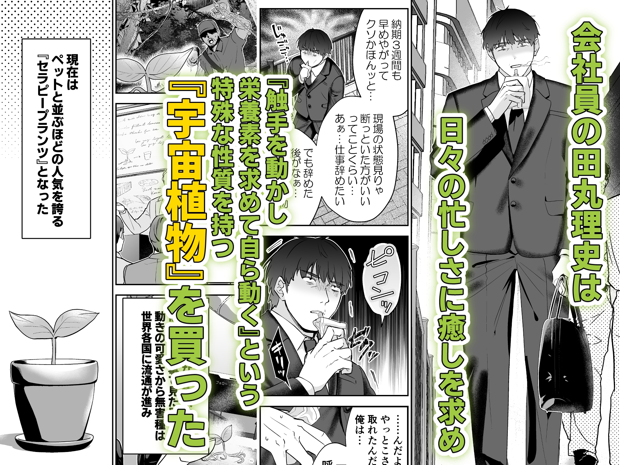 サンプルページ1