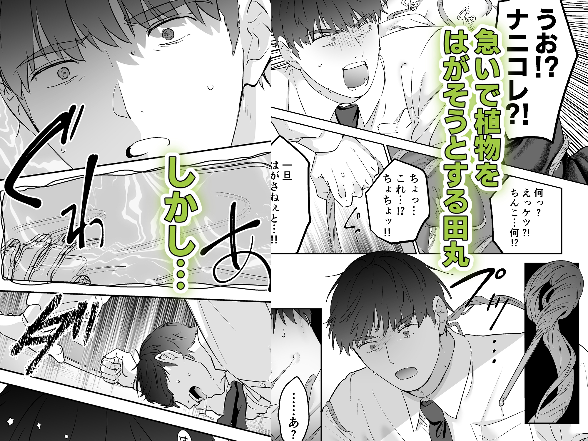 サンプルページ4