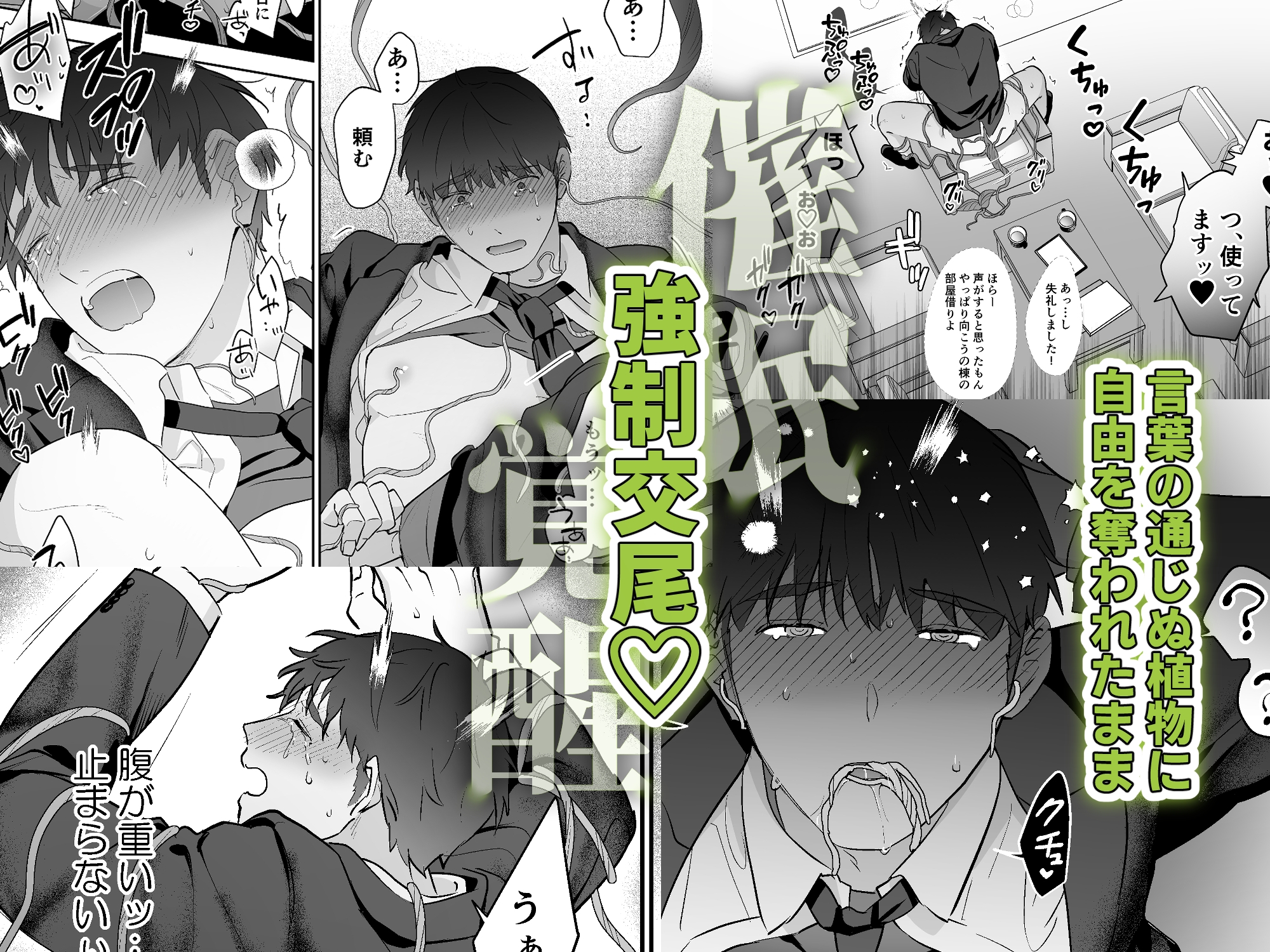 サンプルページ8