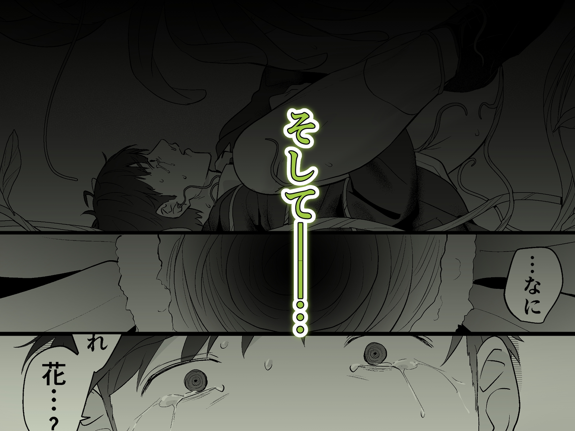 サンプルページ9