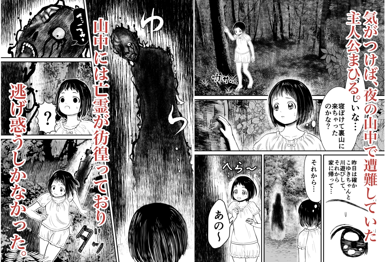 サンプルページ1