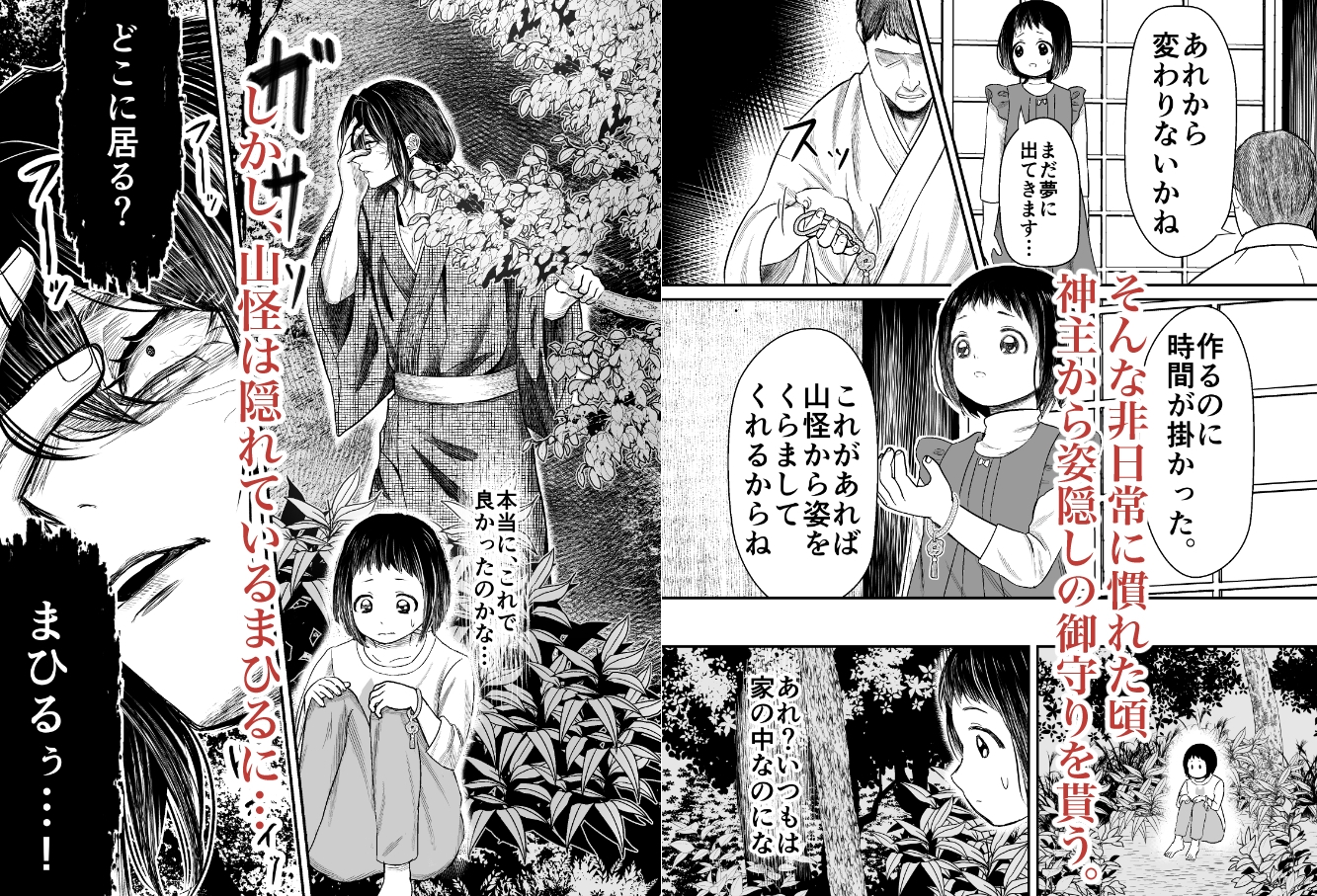 サンプルページ10