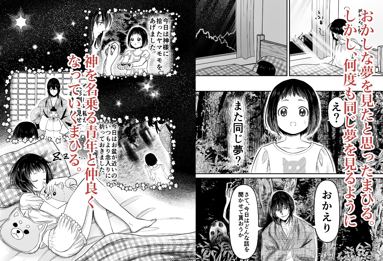 サンプルページ3