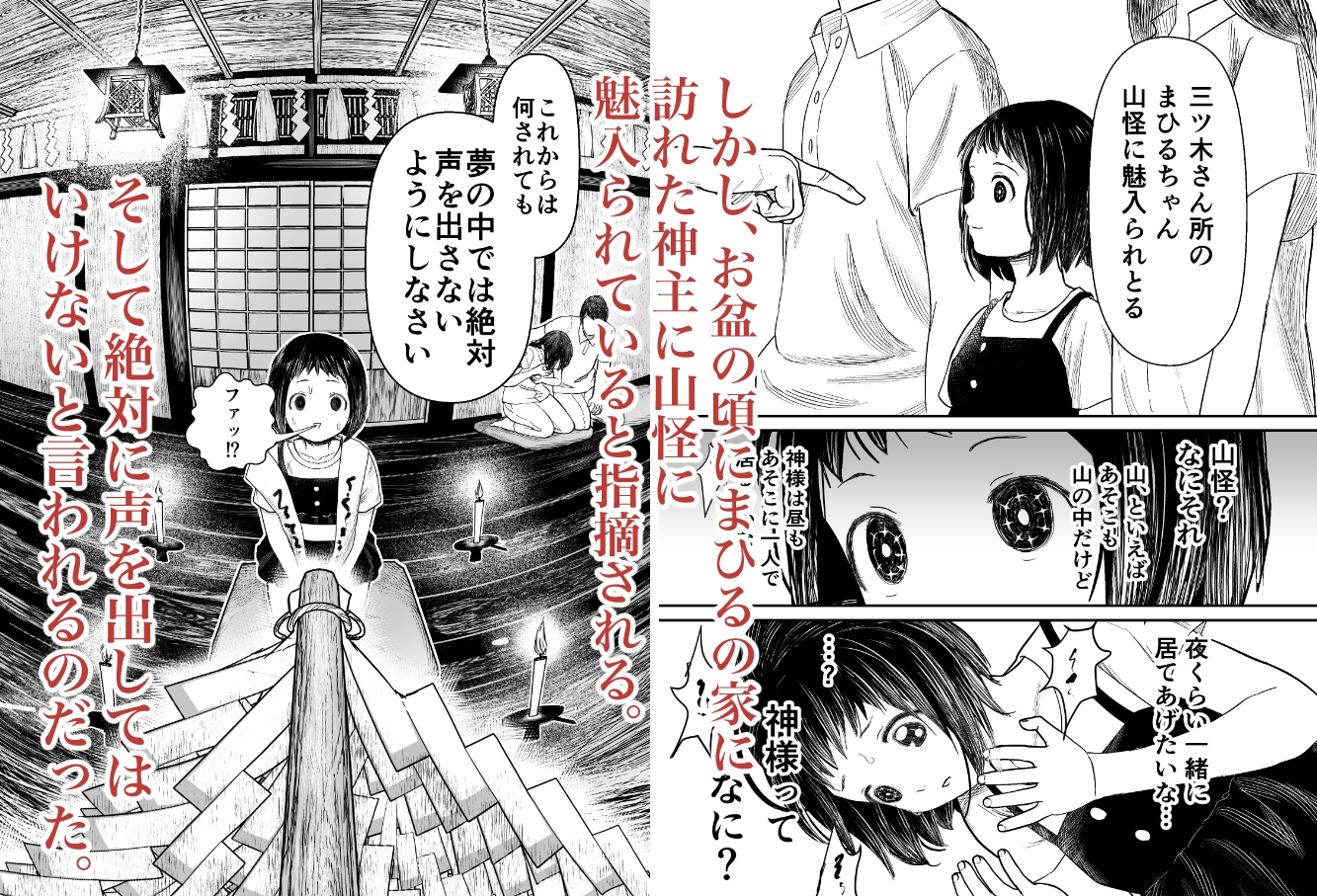 サンプルページ4