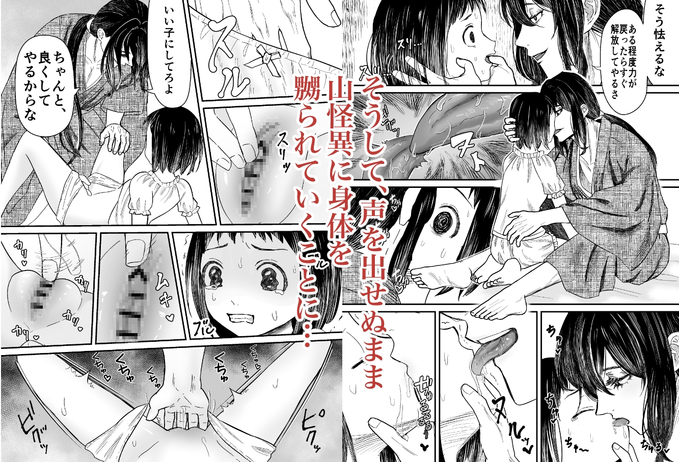 サンプルページ6